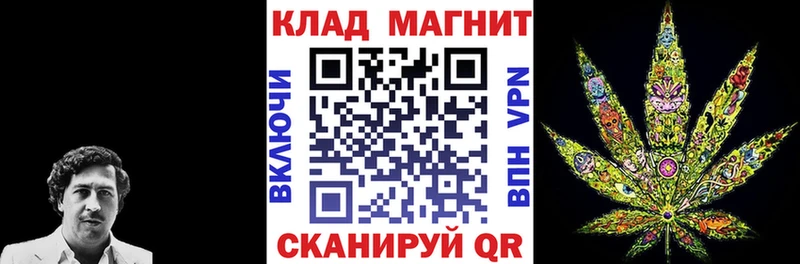 Где купить Прохладный Марихуана Меф мяу мяу Кокаин Гашиш