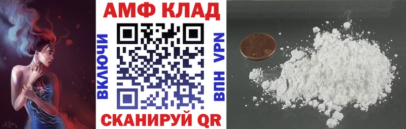 АМФЕТАМИН Розовый  Прохладный 