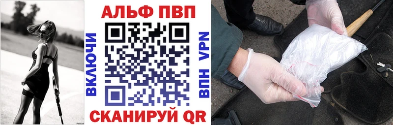 А ПВП VHQ  Прохладный 