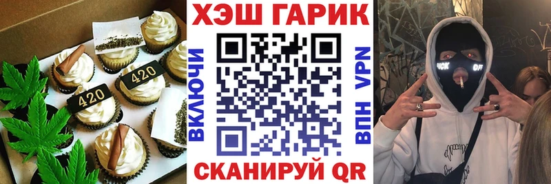 Cannafood конопля Прохладный