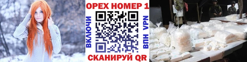 COCAIN Fish Scale  Прохладный 