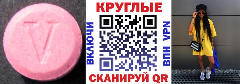 Экстази 300 mg  это какой сайт  Прохладный 