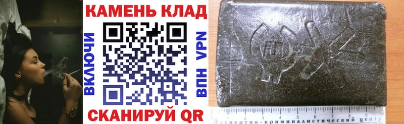 Гашиш Premium  Прохладный 