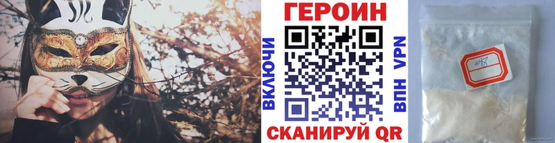 ГЕРОИН гречка  даркнет сайт  Прохладный 