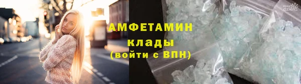 MDMA Алексин