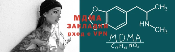 MDMA Алексин
