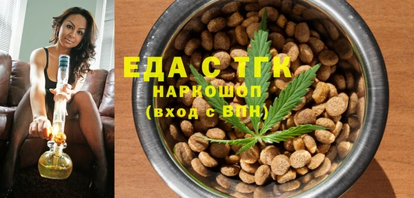 MDMA Алексин