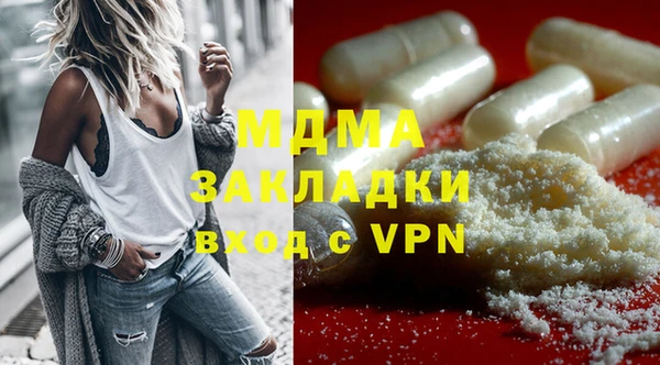 MDMA Алексин