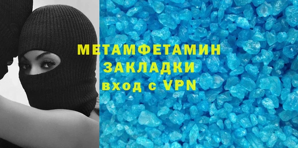 apvp Арсеньев