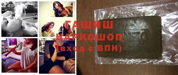 стафф Абаза