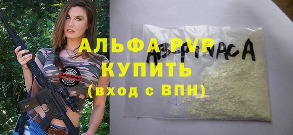 jwh Армянск