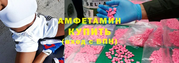 кокаин Абинск
