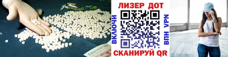 кракен ссылки  Прохладный  ЛСД экстази ecstasy 