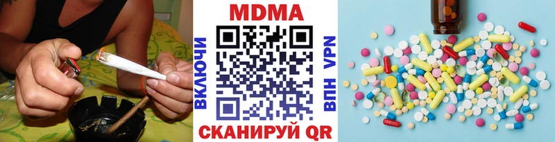 цена   Прохладный  МДМА Molly 