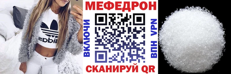 Мефедрон VHQ  маркетплейс какой сайт  Прохладный 