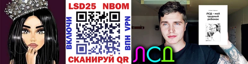 Марки N-bome 1,8мг  Прохладный 