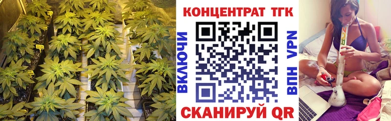 ТГК Wax  Прохладный 