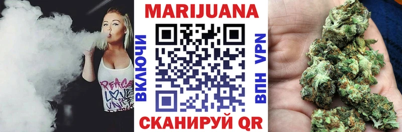 Бошки марихуана SATIVA & INDICA  MEGA ссылки  Прохладный 